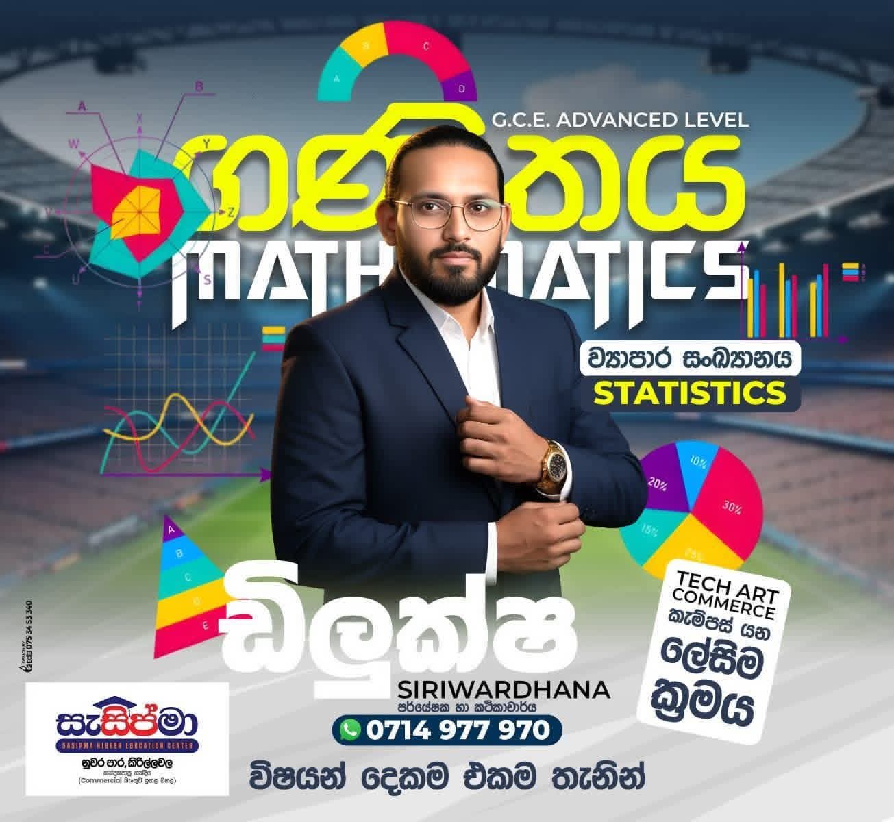 Flyer Design 3